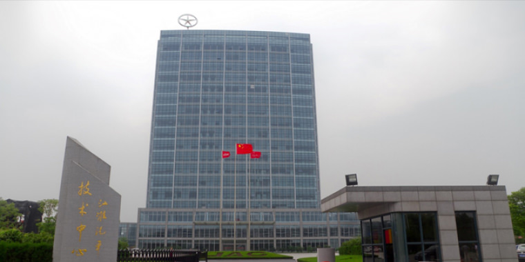 Anhui